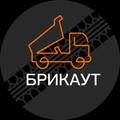 Автодорога М9 Балтия требуются самосвалы