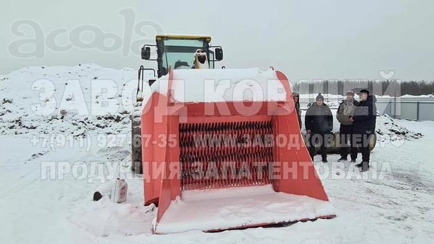 Просеивающие ковши-обслуживание и смазка не требуются