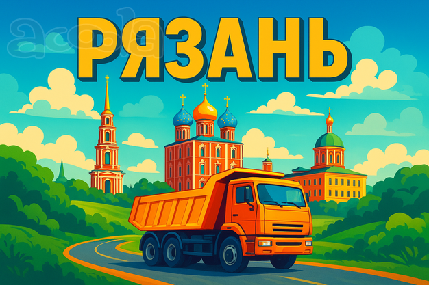 Самосвалы на песок. Оплата 3 раза в месяц