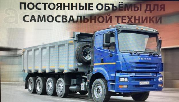 Работа для самосвалов 3-4х осных от 18 м3 24/7 топливо питание база - Курск