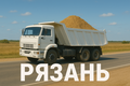 Длительная работа самосвалов на песке