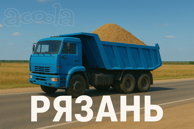 Самосвалы на проект. Долгосрочный контракт